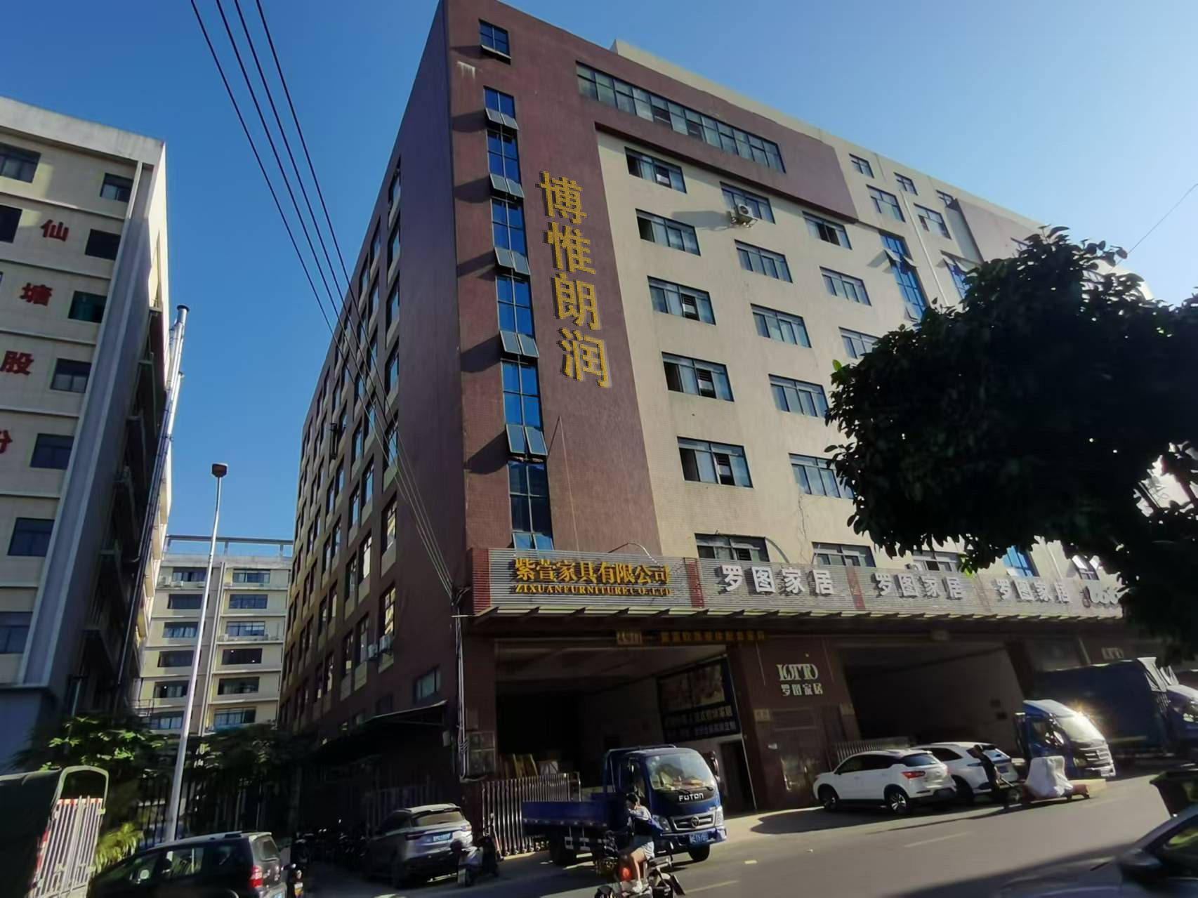 China FOSHAN BWILLR TECHNOLOGY COMPANY LIMITED company profile
